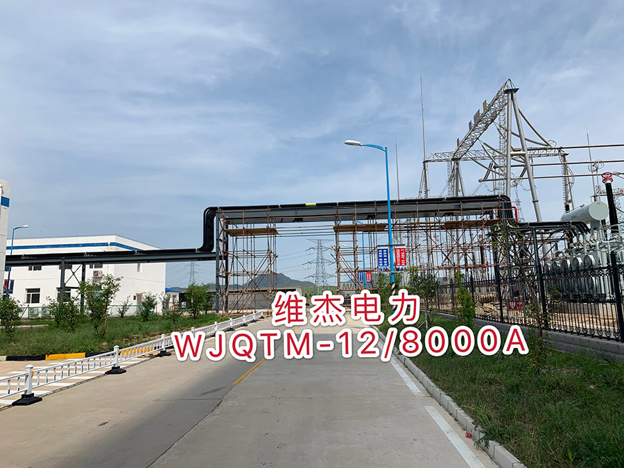国家电投内蒙热电项目