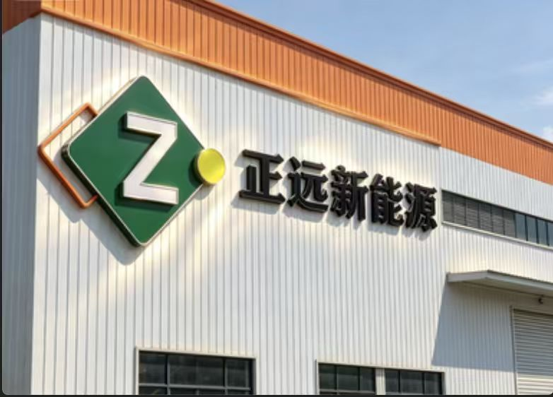 ZHENGYUAN